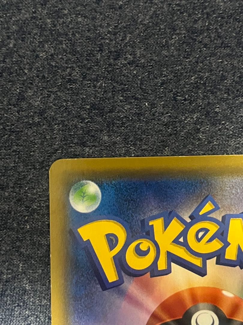 ライチュウ&アローラライチュウGX SR SM10a SA