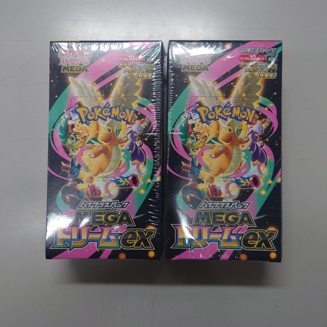 0*m様 ポケモンカードゲーム メガドリームEXシュリンク付き 2箱セット