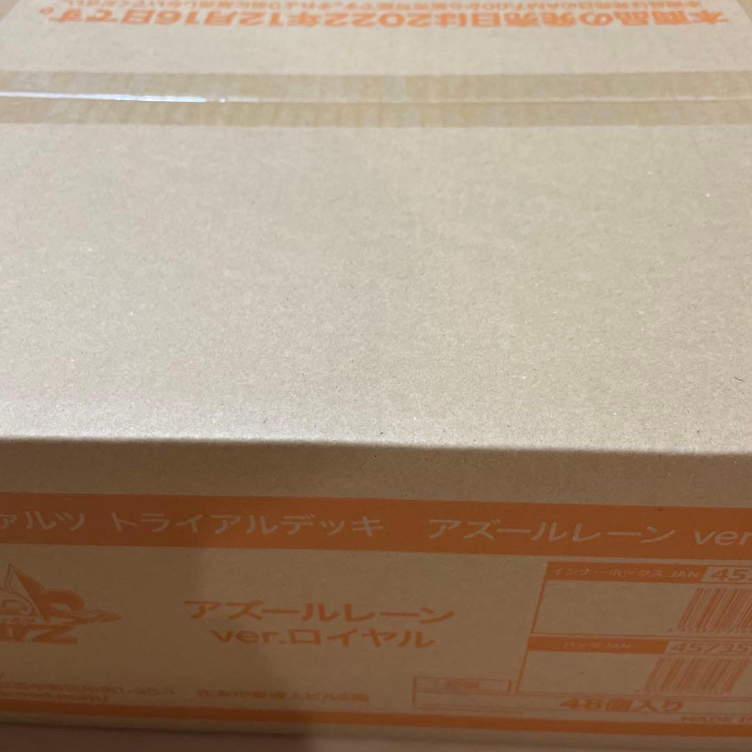 ヴァイス アズールレーン ロイヤル TD カートン　未開封