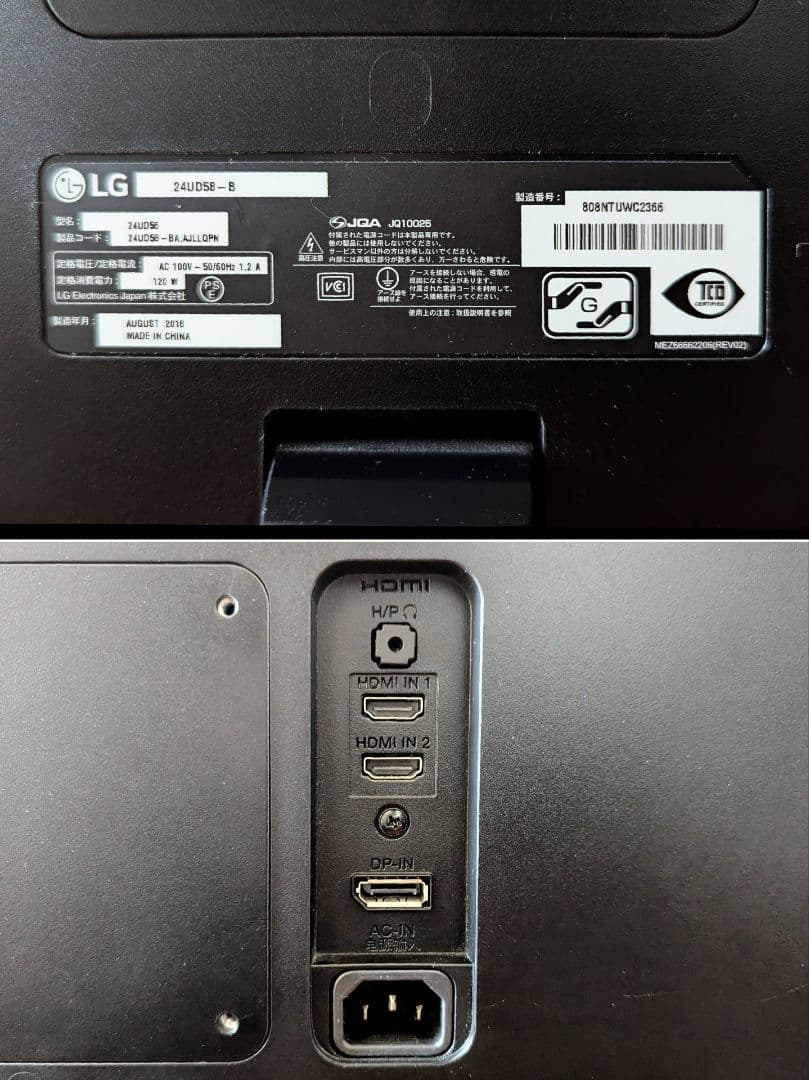 LG 23.8インチ 4Kモニター (ディスプレイ) 24UD58−B