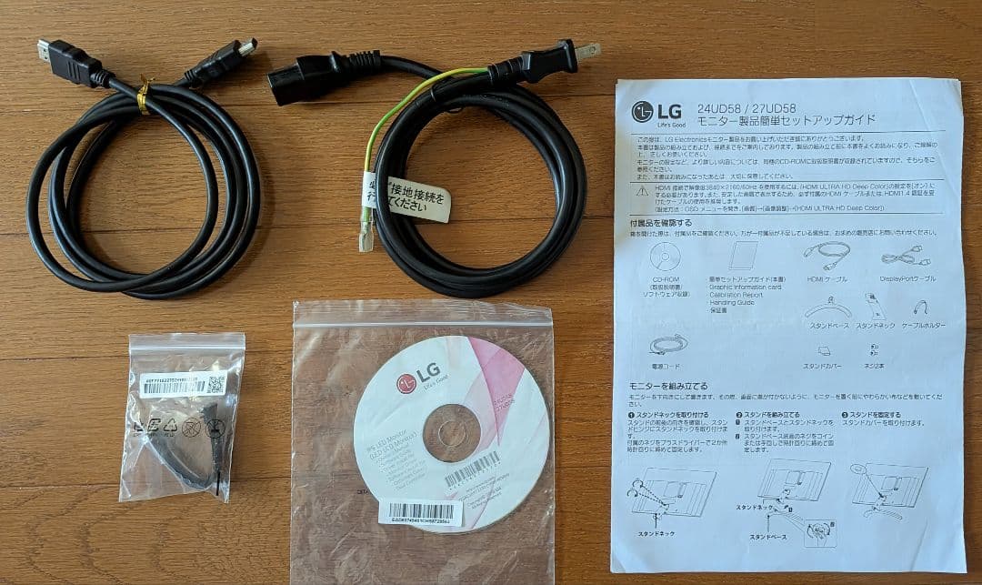 LG 23.8インチ 4Kモニター (ディスプレイ) 24UD58−B