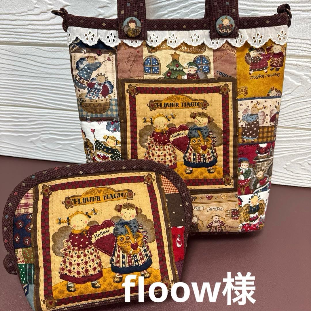 fIoow様•マギーエンジェル　2点