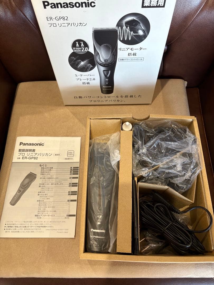 ⭐︎Panasonic ER-GP82 バリカン⭐︎