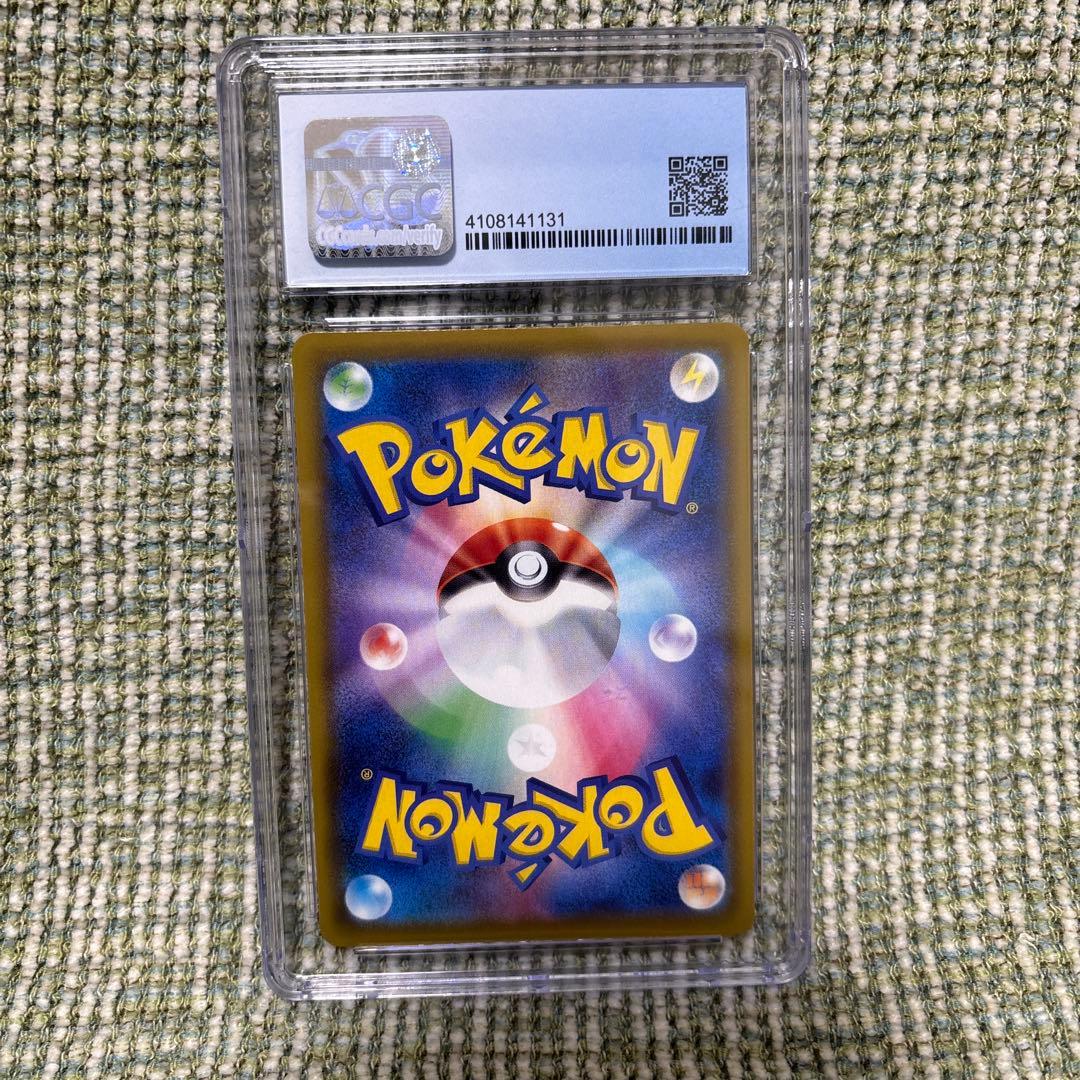 【CGC10】リーフィアV SA SR