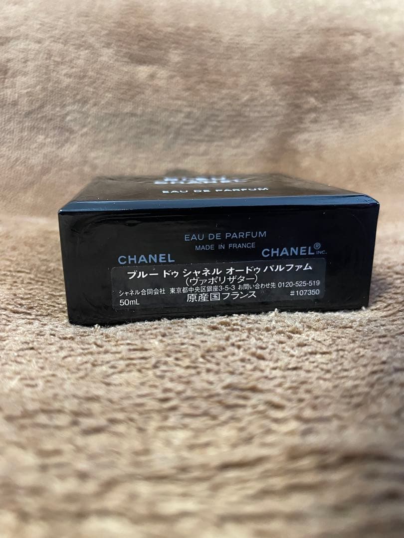 CHANEL ブルードゥシャネル　オードゥ　パルファム 50ml