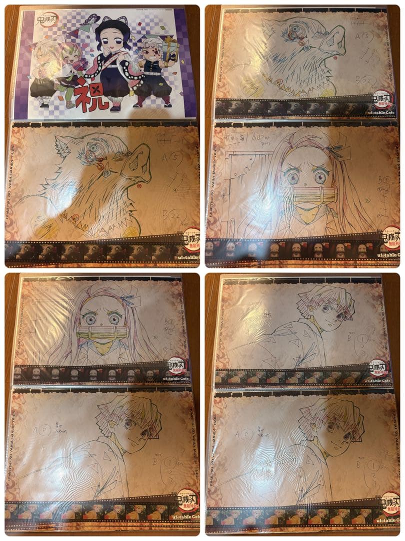 鬼滅の刃 ufotable カフェ 注文特典 ランチョンマット