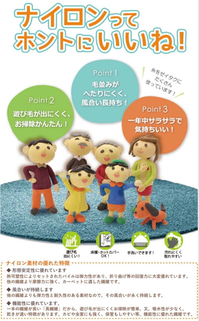 NEWジャスパー　日本製　洗える　ラグ　カーペット　130×190 グレージュ