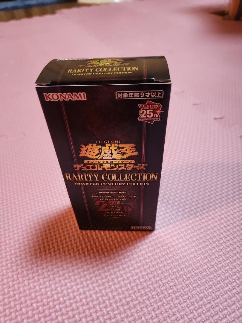 遊☆戯☆王レアリティコレクション