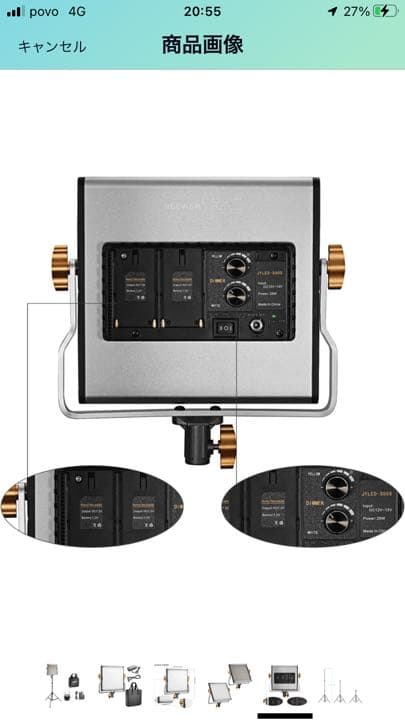 ★Neewer LEDビデオライト480×3灯+スタンド3本 ディフューザー付