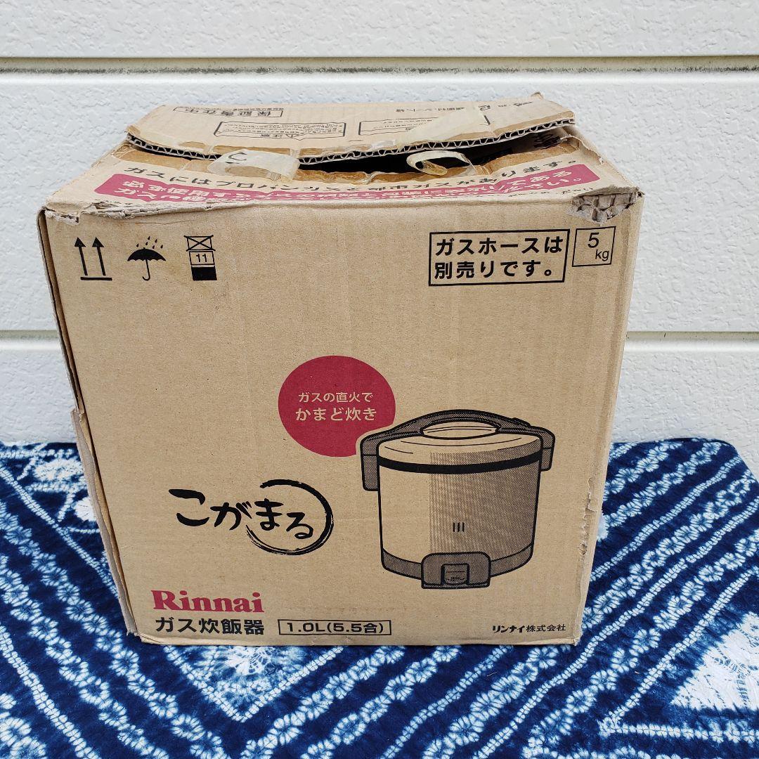 あ*３様 リンナイ こがまる ガス炊飯器 LPガス RR-055GS 5.5合