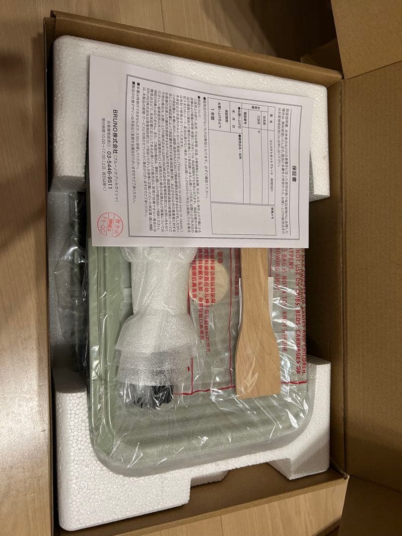 【新品未使用】BRUNO ブルーノ コンパクトホットプレート ミントグレー +鍋