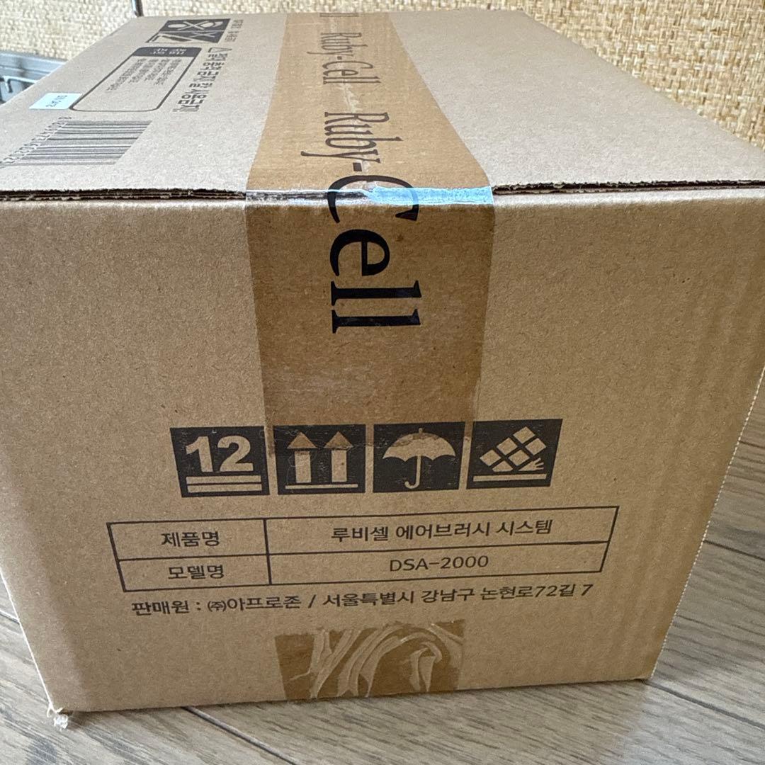 ルビーセル　エアブラシ•システム　新品未使用