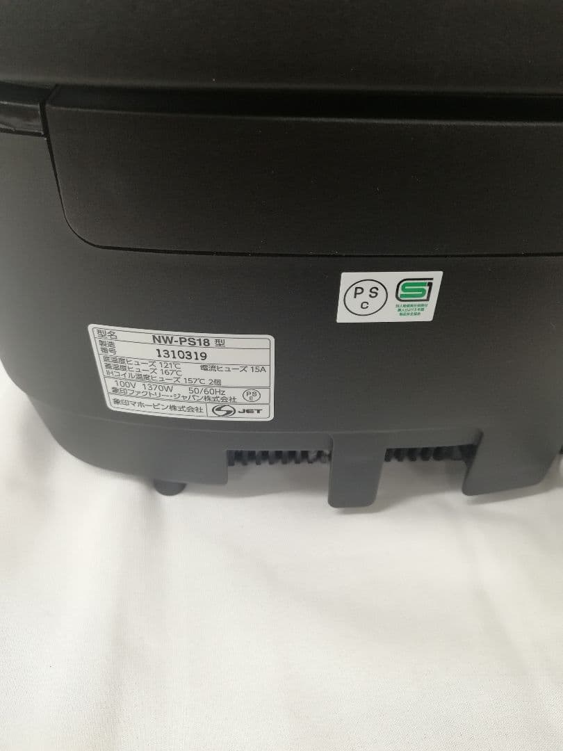 象印　圧力IH炊飯器　炎舞炊き　NW-PS18