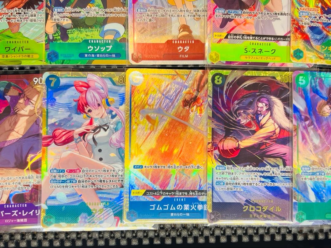 ワンピースカード　パラレル　SEC まとめ売り