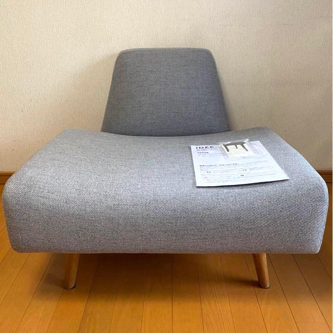 新品同様 IDEEイデー AOSOFA(アーオソファ)シングルソファ 無印良品