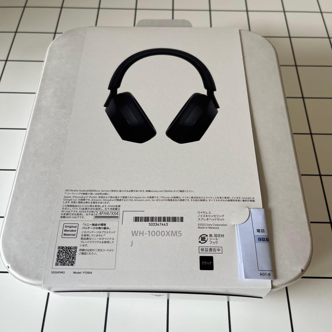 SONY WH-1000XM5 ワイヤレスヘッドホン ブラック 新品未使用