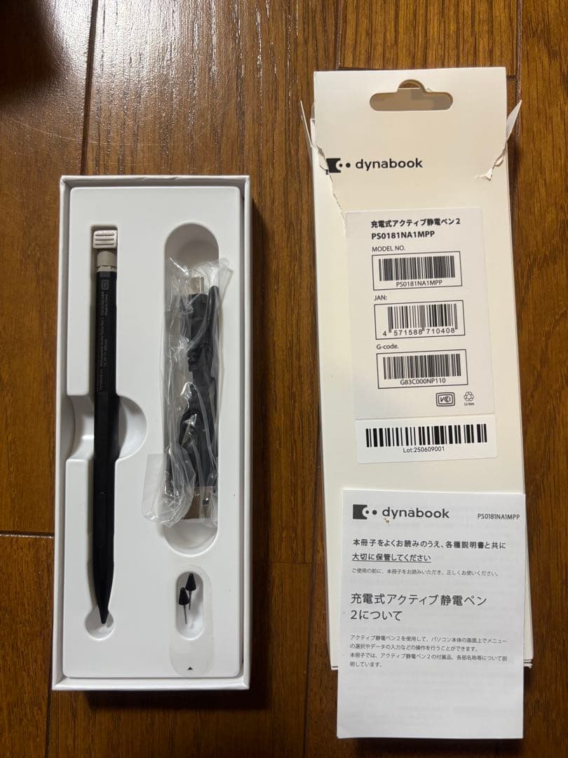 【出荷状態】Dynabook PC dynabook K2 P1K2XPTB