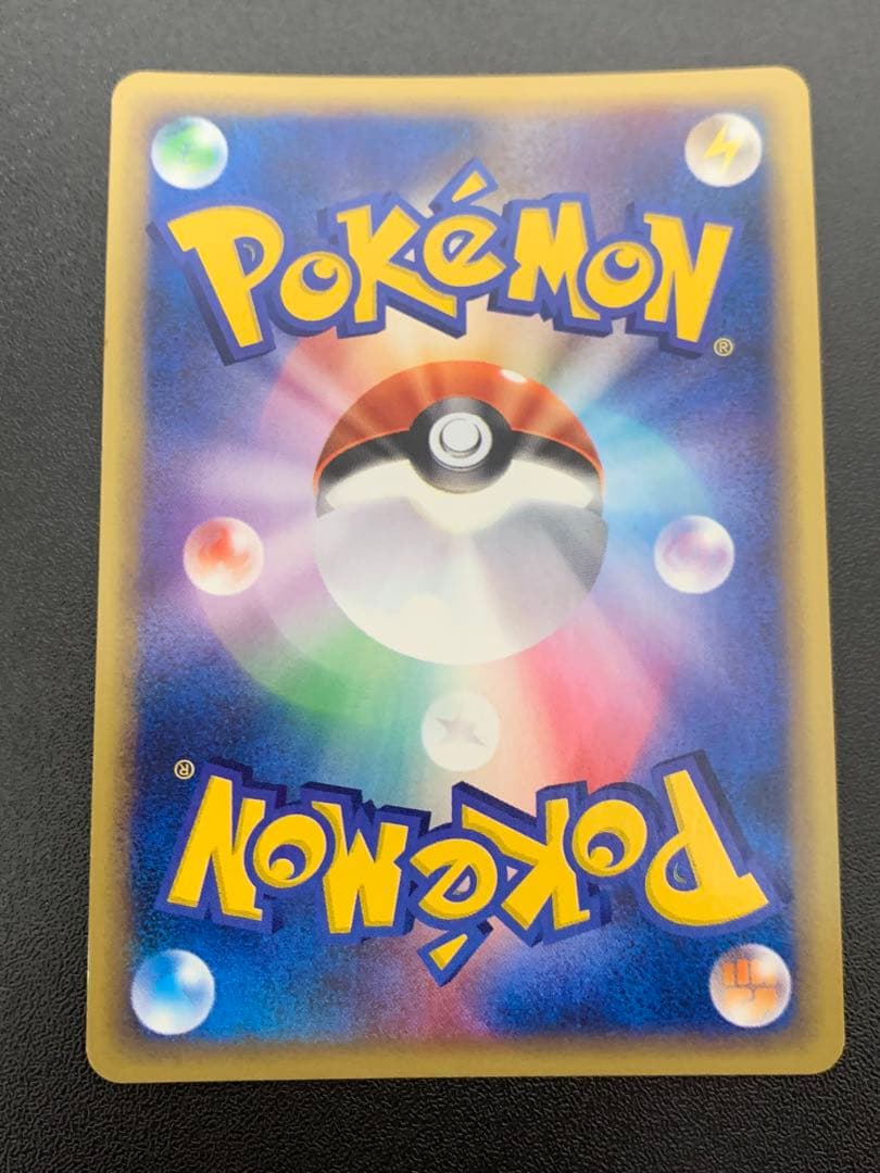 ヘルガー eカード 070/088★ 1ED キラ 拡張パック第5弾 神秘なる山