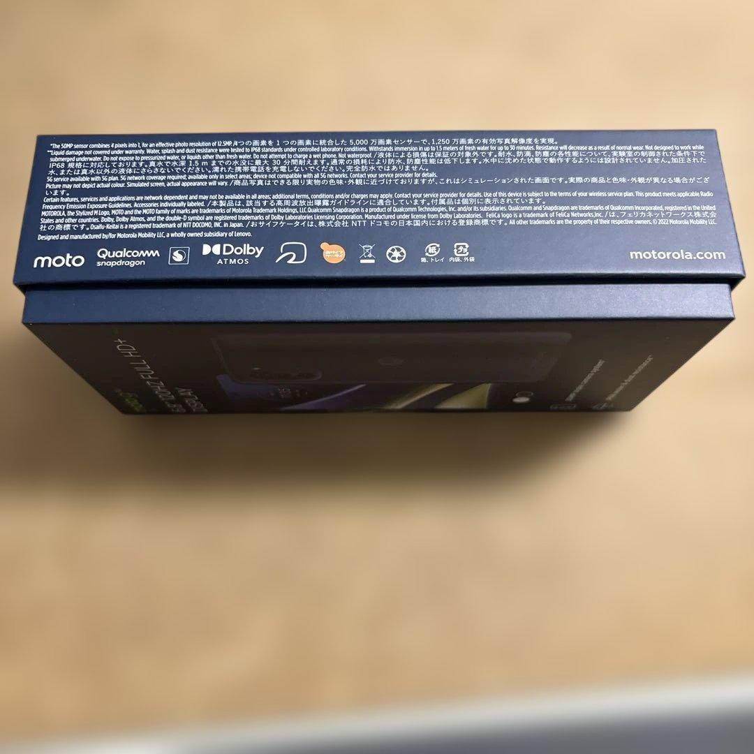 motorola moto g52j 5G インクブラック