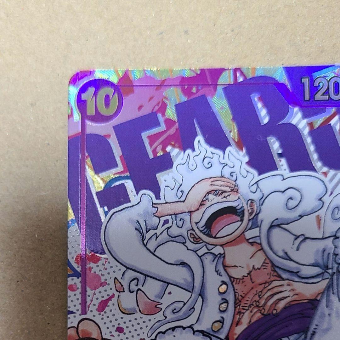 モンキー・Ｄ・ルフィ　OP05-119　SEC