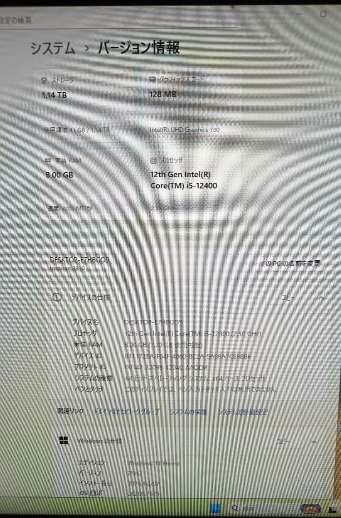Windowsデスクトップ Dell Inspiron 3910 i5 8GB SSD+HDD Wifi