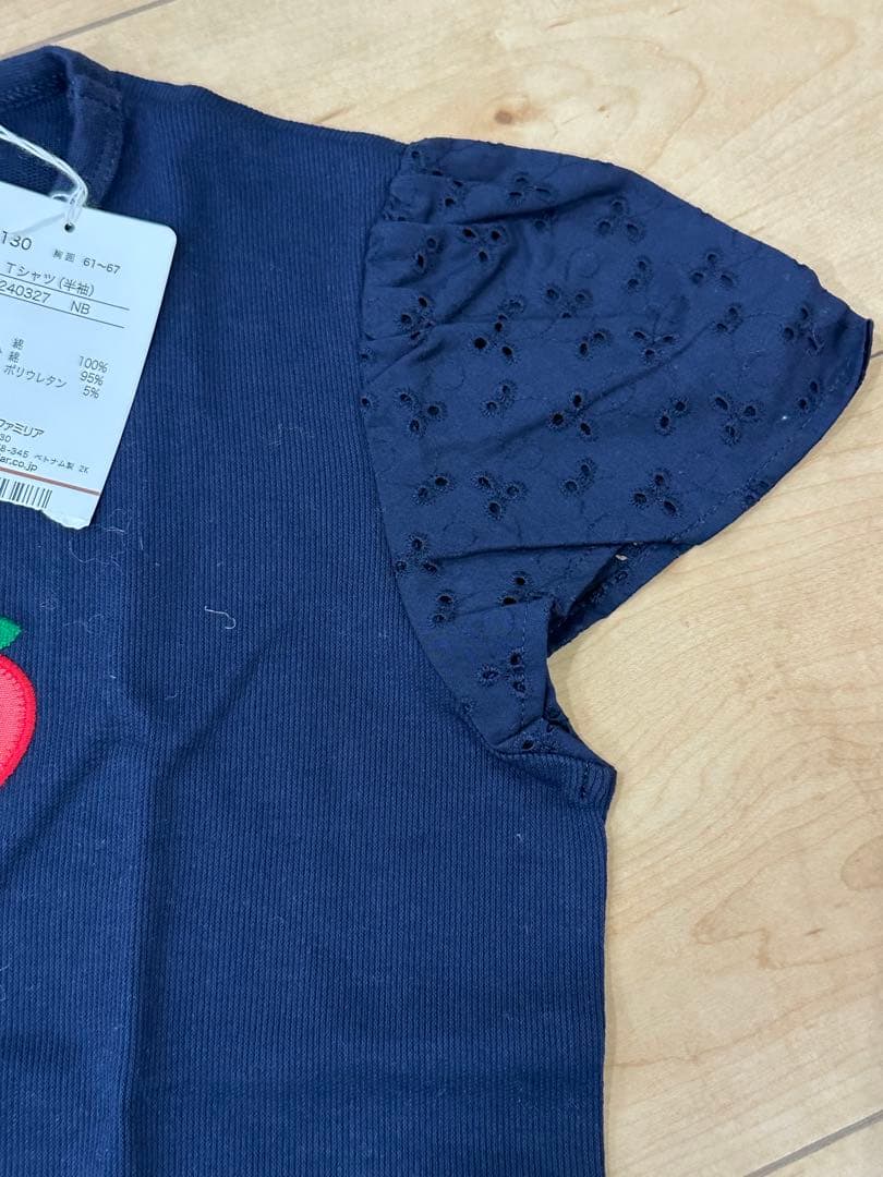 ファミリア Tシャツ　130