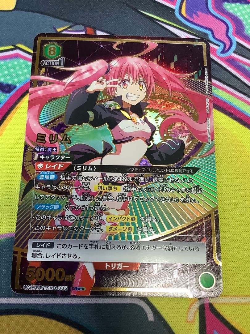 ユニオンアリーナ　転スラ　ミリム sr★★ パラレル 星2