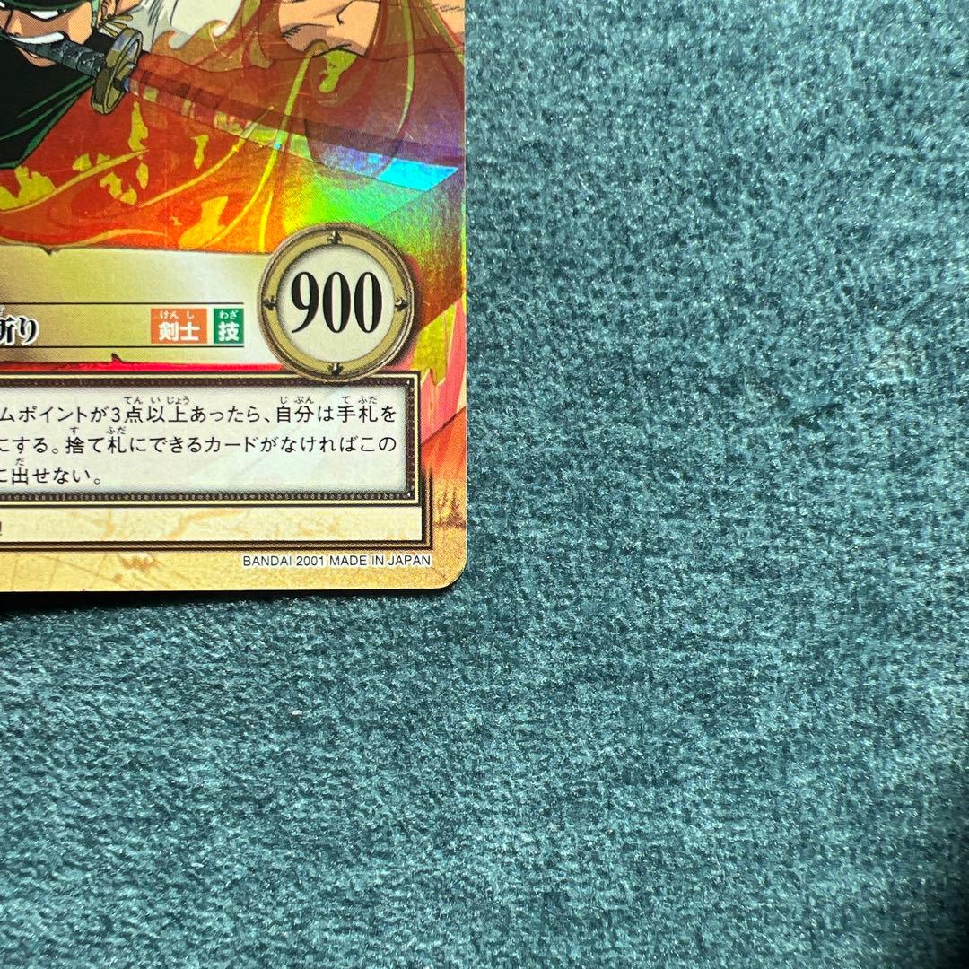 ✨ワンピースカード✨　カードダス旧裏　ゾロ　焼鬼斬り　C401 ✨超希少✨