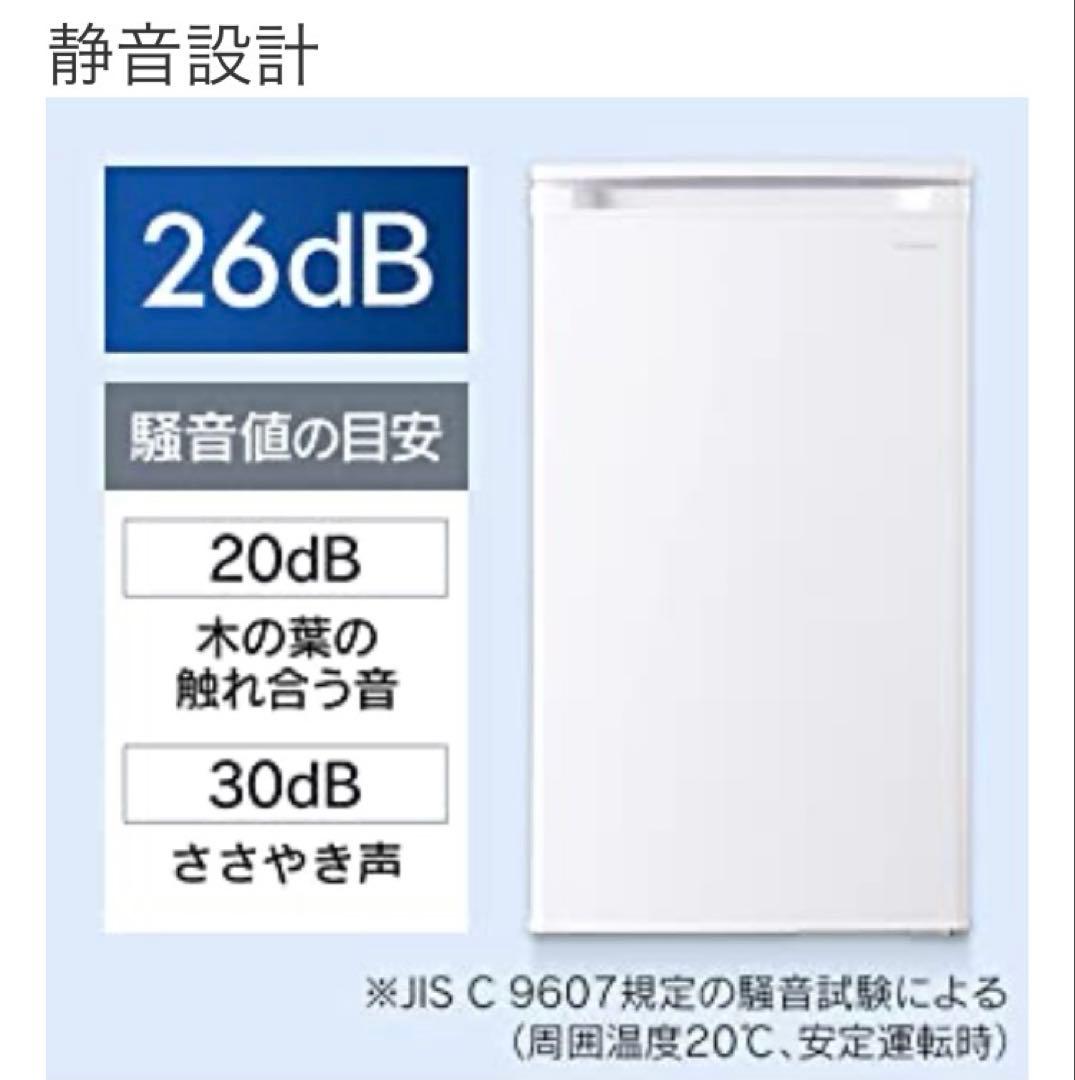 IRIS OHYAMA ノンフロン冷凍庫 IUSD-6A-B