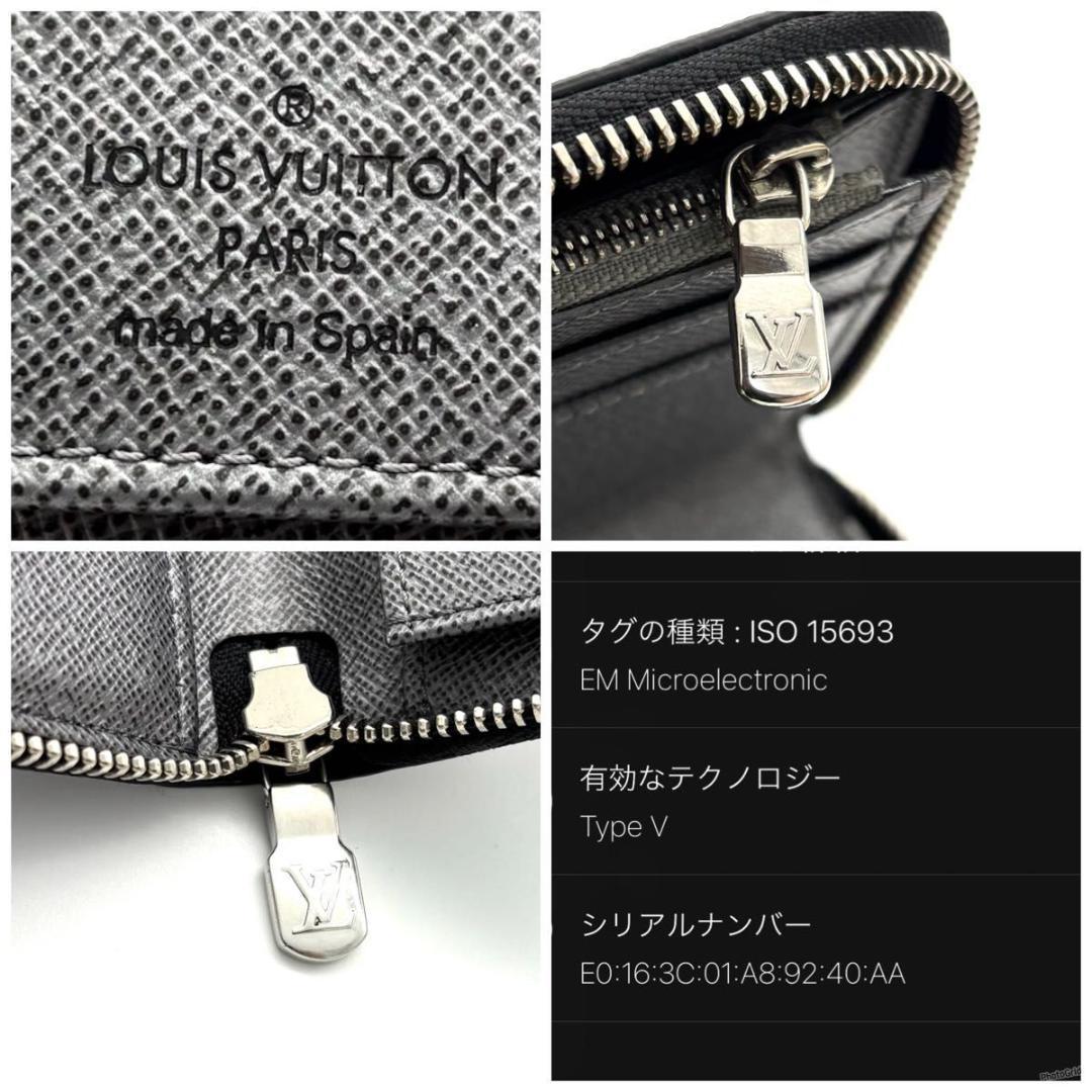 【現行 最高級美品】ルイヴィトン タイガマラ ジッピーヴェルティカル 長財布