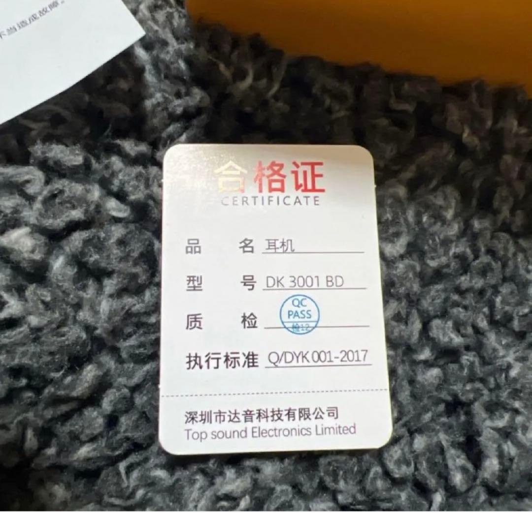 DUNU DK3001 BD ホワイト イヤホン