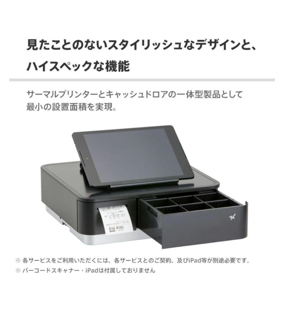 ☆動作正常☆スター精密 mPOP サーマルプリンタ付きキャッシュドロア☆エアレジ