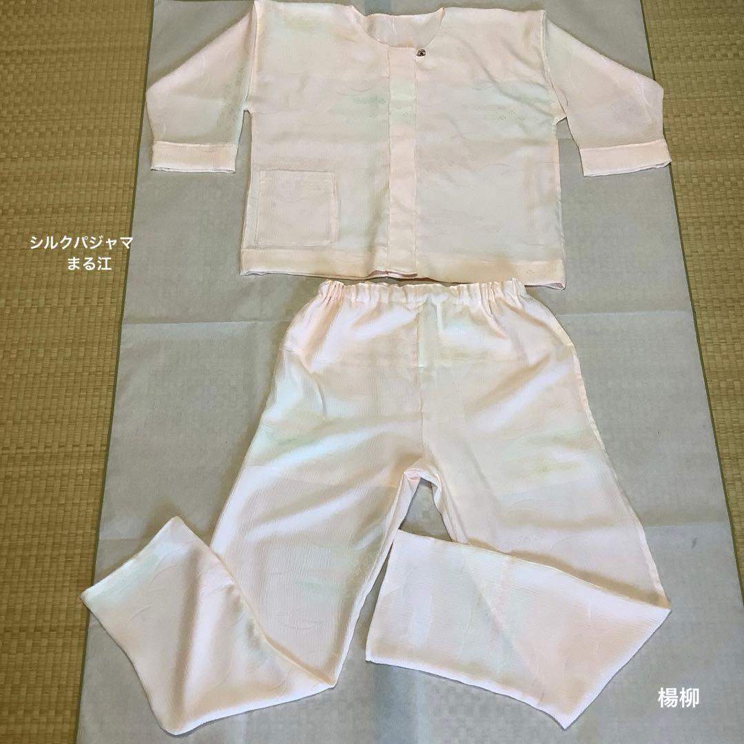 長襦袢反物から仕立てたシルクパジャマ　⑱