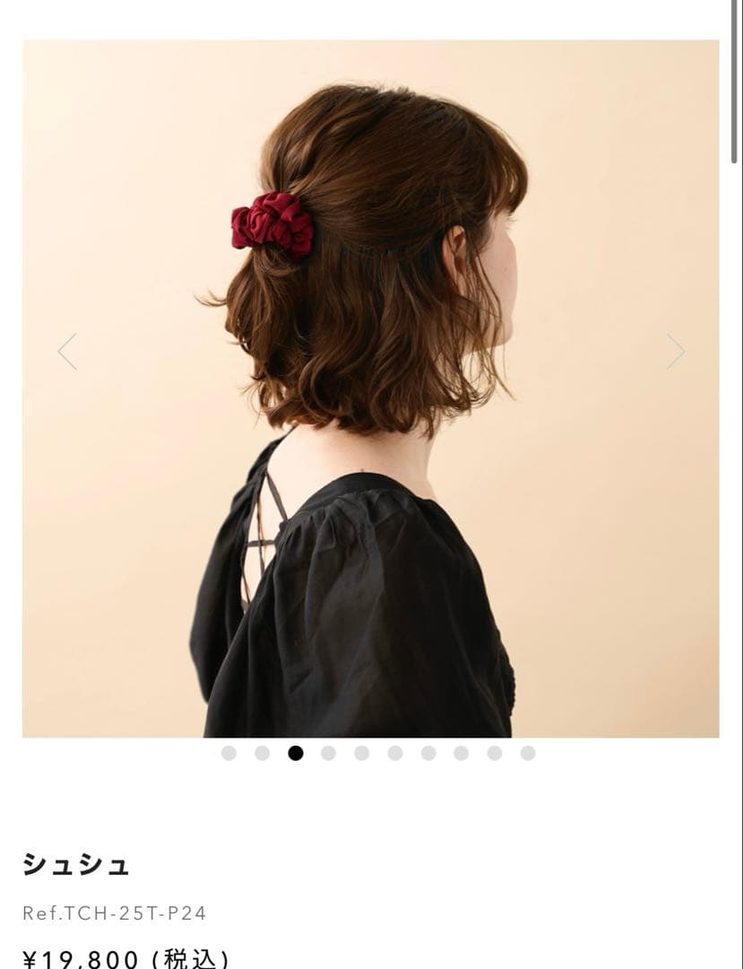 パ*ナ様 ALEXANDRE DE PARIS ボルドーシュシュ 新品未使用