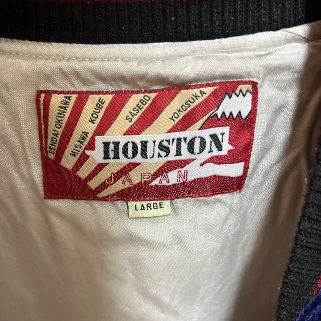スカジャン　Houston