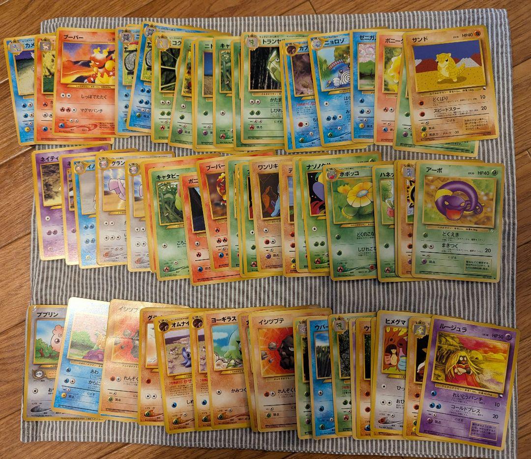 ポケモンカード ケース入り