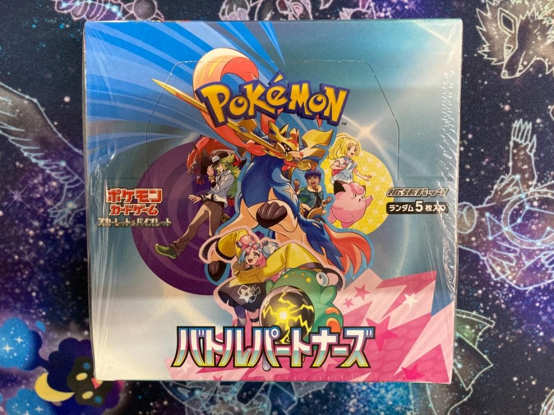 基*す様 ポケモン バトルパートナーズ 1BOX シュリンクあり へこみあり