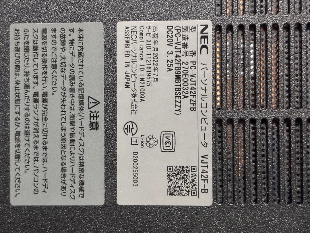 Windowsノート本体 NEC VersaPro PC-VJT42FZFB