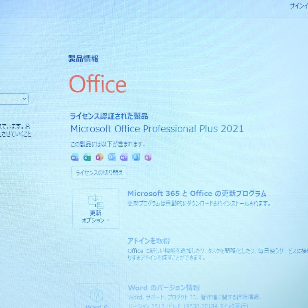 オフィス2021✨メモリ16GB SSD250 ブルーレイ 富士通ノートパソコン