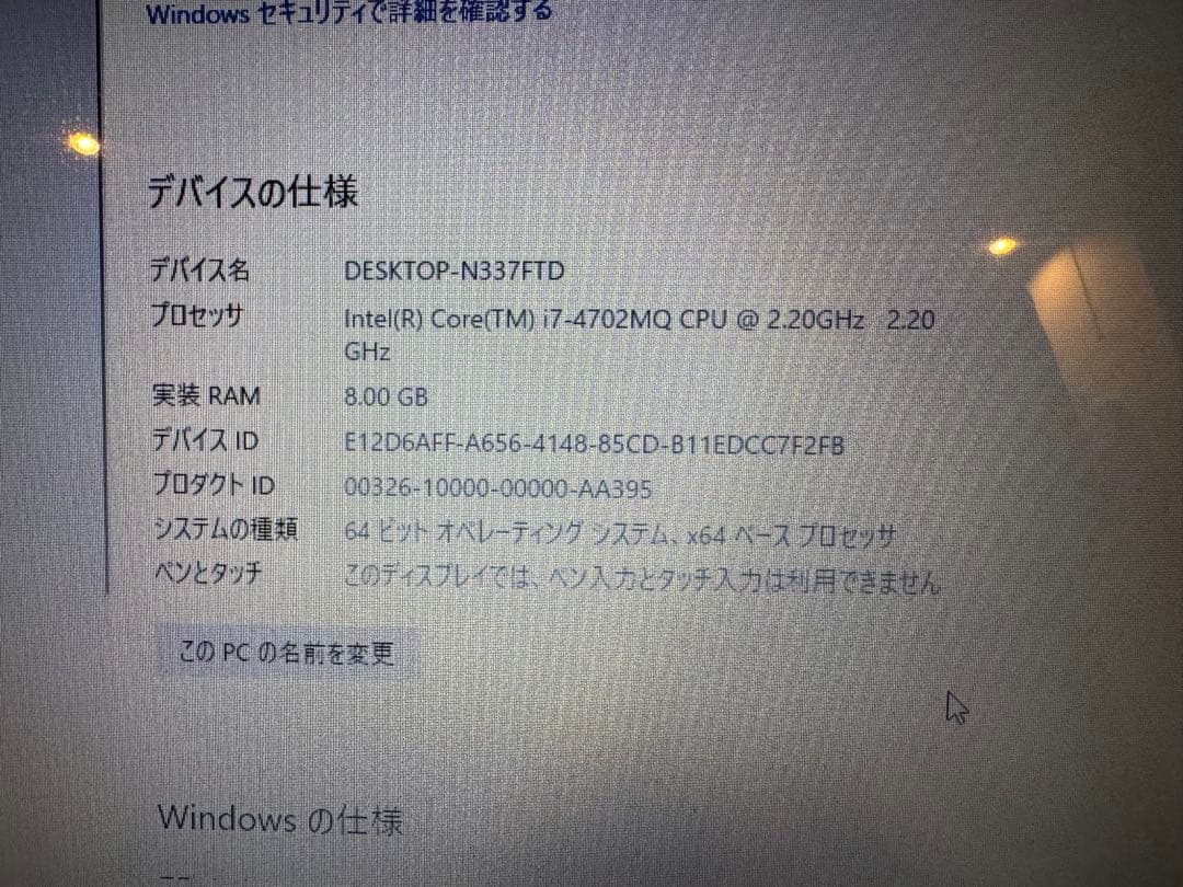 Intel Core i7 デスクトップPC 8GB RAM