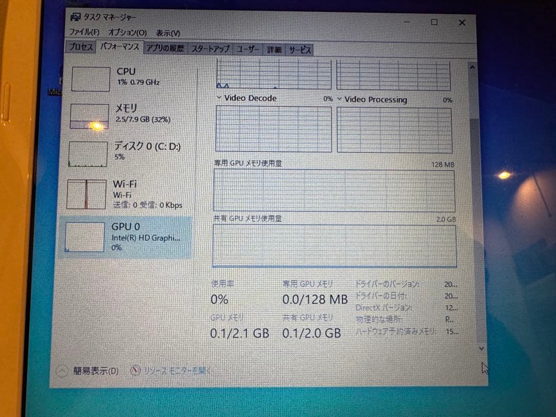 Intel Core i7 デスクトップPC 8GB RAM