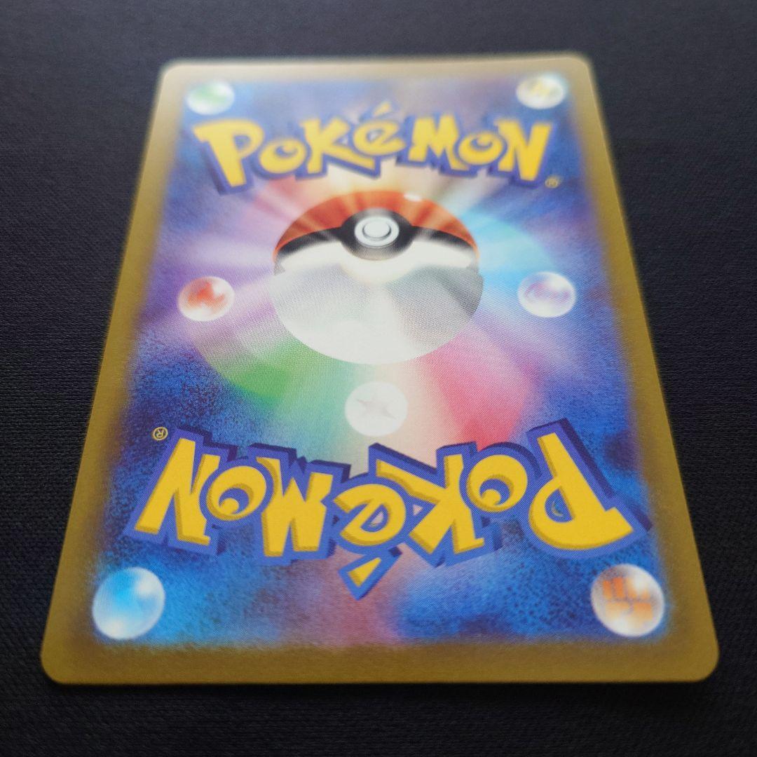 ポケモンカードゲーム　プテラV　SA　SR　スペシャルアート