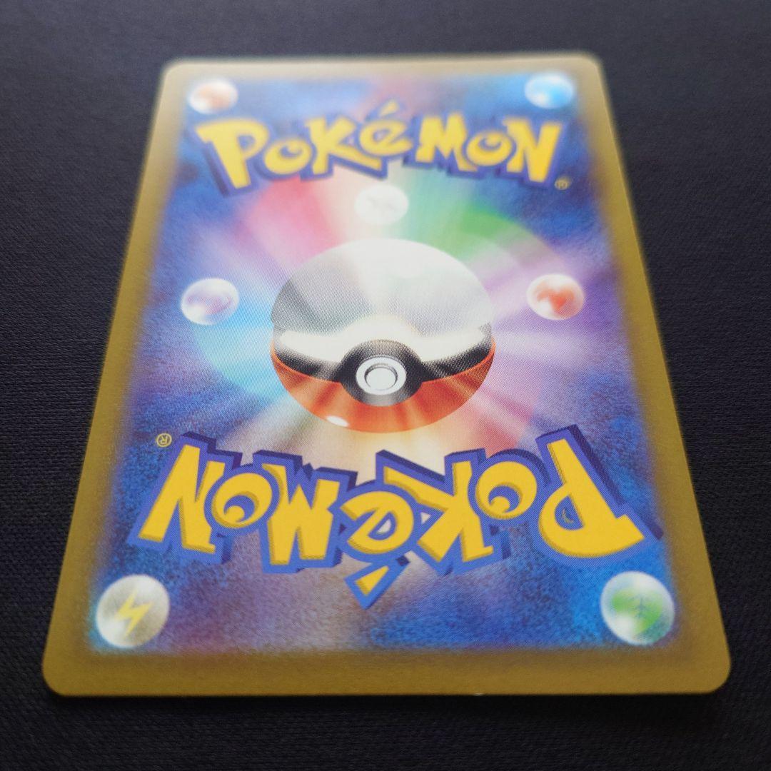 ポケモンカードゲーム　プテラV　SA　SR　スペシャルアート