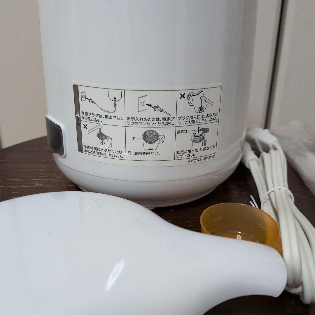 SOY RICH ジューサー・ミキサー