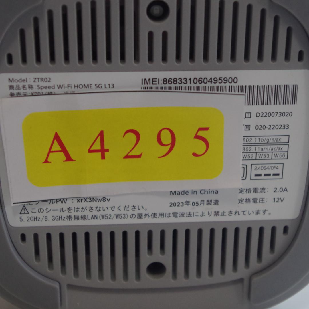 ルーター・ネットワーク機器 A4295 Speed Wi-Fi  5G L13 ZTR02
