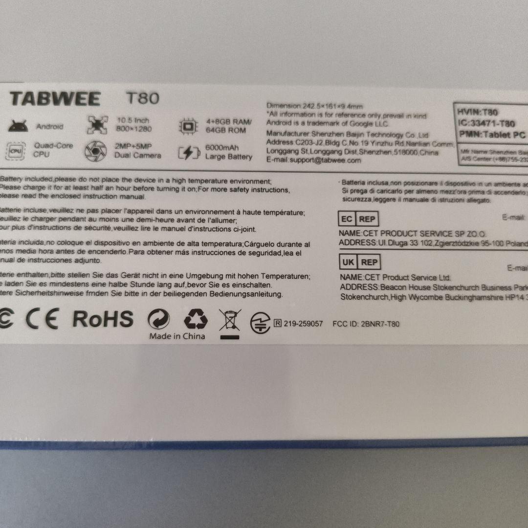 タブレット Android15 10インチ Wi-Fiモデル アンドロイド15