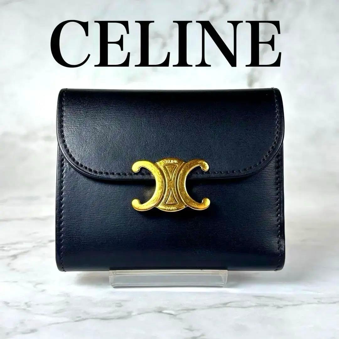 CELINE セリーヌ　トリオンフ　カーフスキン　三つ折り　財布　ミニ財布