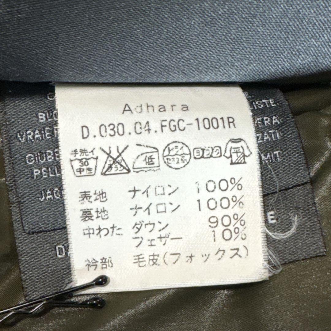 美品⭐️DUVETICA フォックスファー ダウンジャケット 40 イタリア製