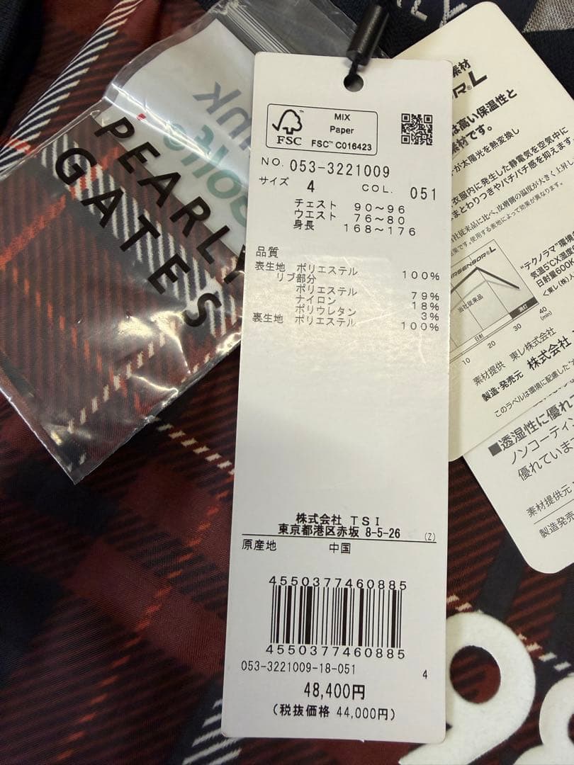 ¥48,400新品正規品【PG/4】ソーラーセンサースニード保温性透湿撥水製