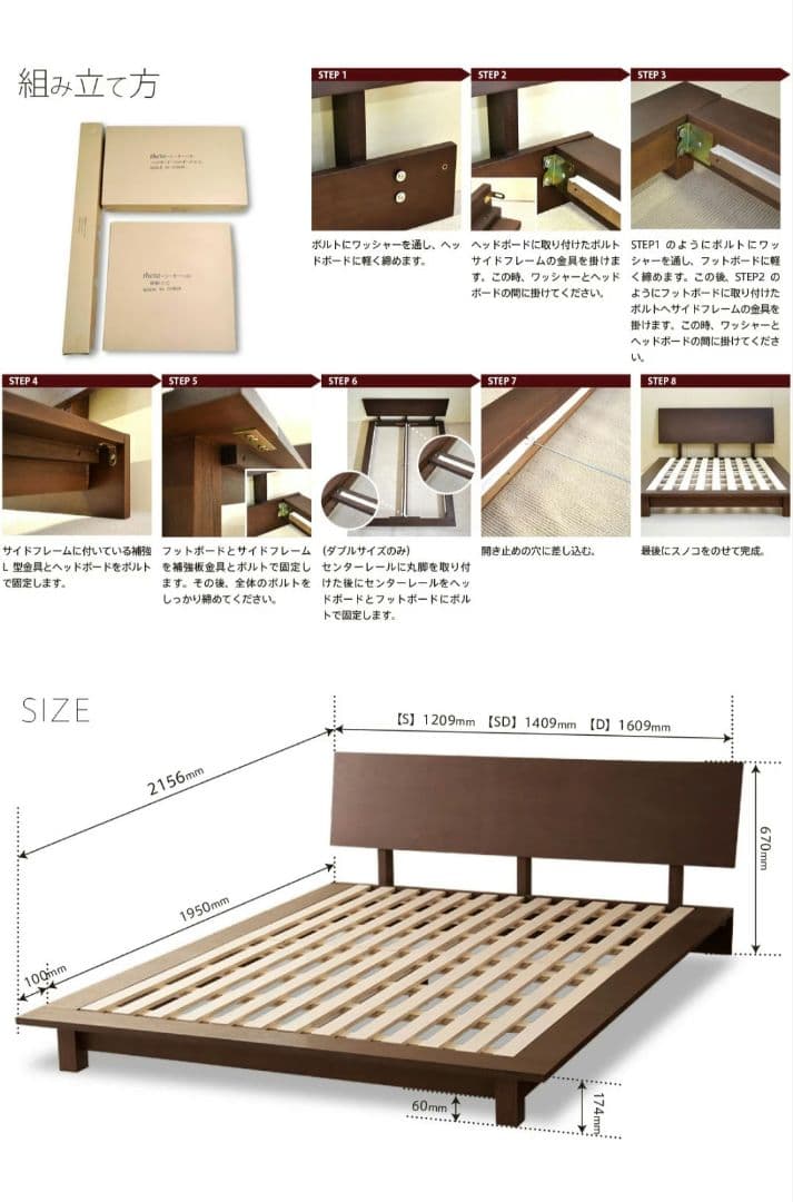 木製ダブルベッドフレーム